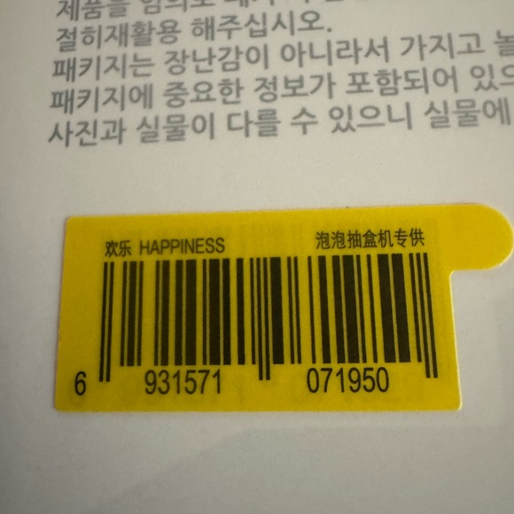 Labubu - Picture 3 of 5